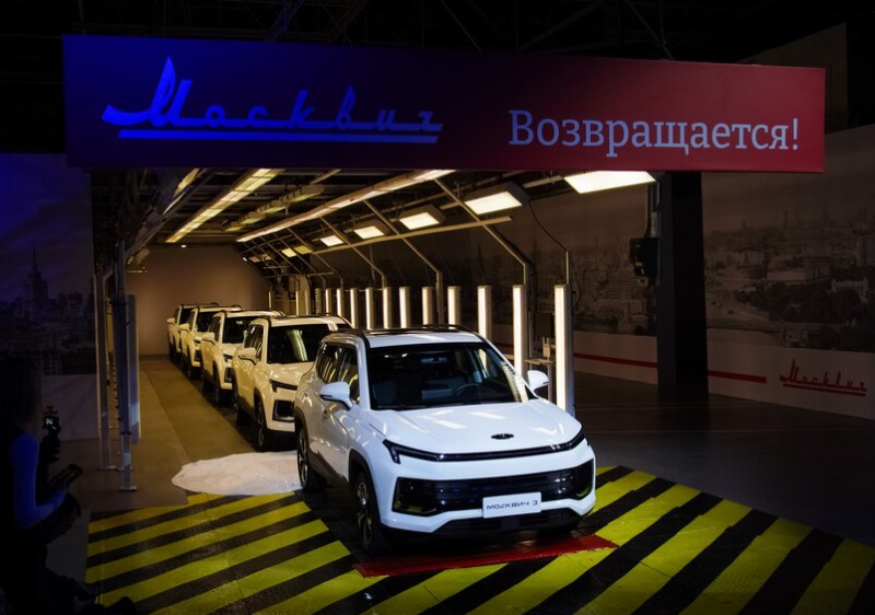 Фото Александра Авилова / агентство «Москва»