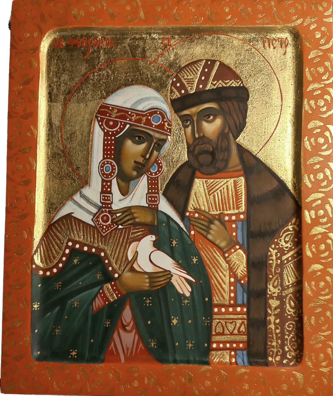 Фатьянова С.Г.