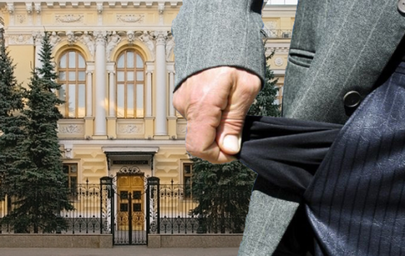 санкции, банкротство, банк, кредит, Коллаж «Московской правды»