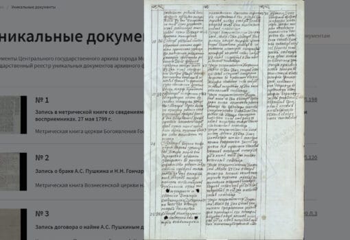 Скриншот с cgamos.ru