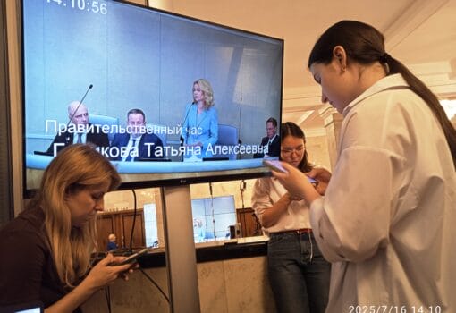 Правчас, Голикова