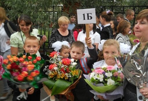 школа 1 сентября дети Фото МП