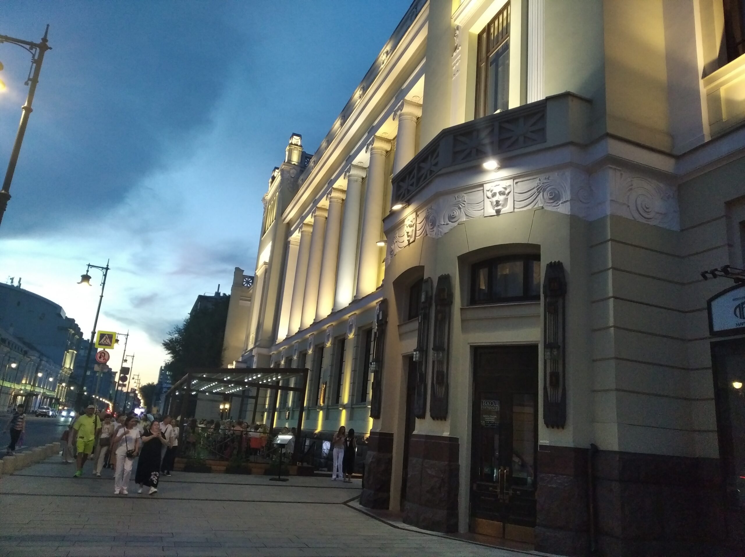 ленком Фото Елены Буловой
