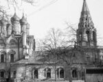Фото Главархива Москвы