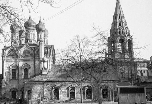 Фото Главархива Москвы