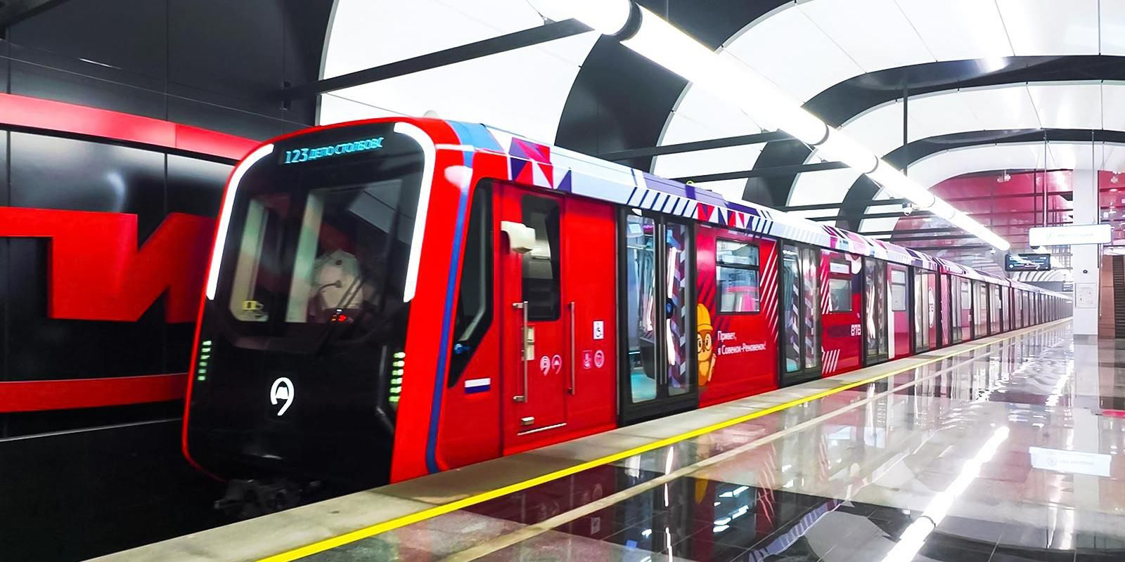 метро Фото: UZAO.MOS.RU