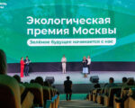 Фото: MOS.RU
