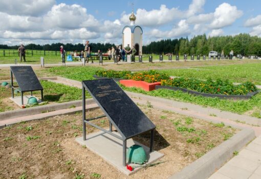 Фото mpei.ru