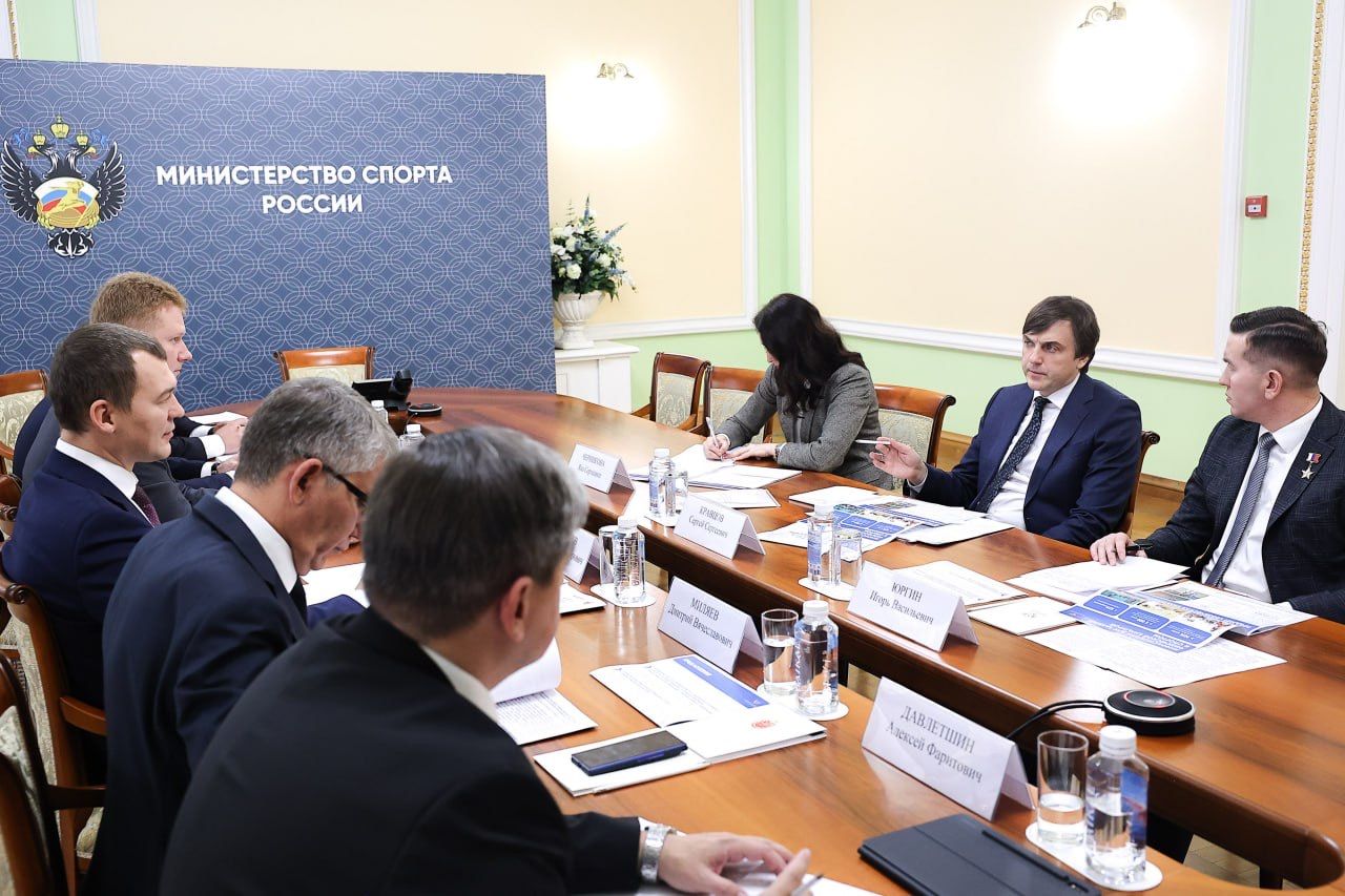 Фото: MINSPORT.GOV.RU