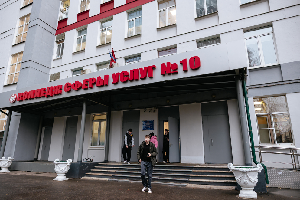 Обновление лабораторий в колледжах. Колледж сферы услуг №10 (Дмитровское шоссе, 11А)