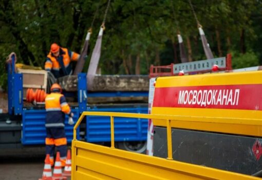 Мосводоканал