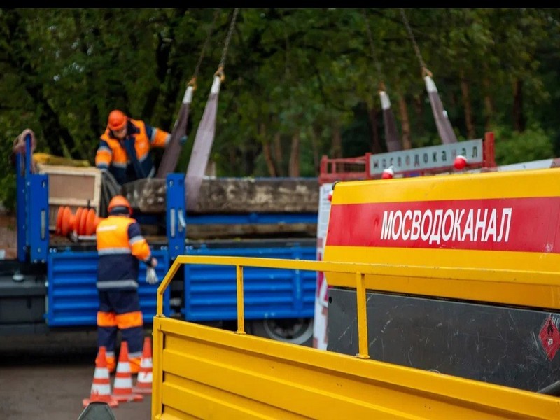 Мосводоканал