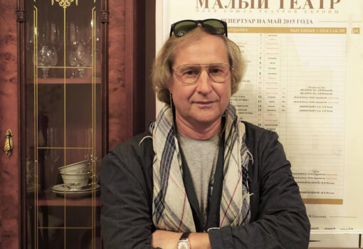 Фото из архива А.Житинкина