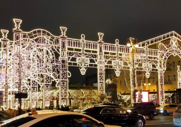 К Новому году и Рождеству Москву украсили восемь световых арок