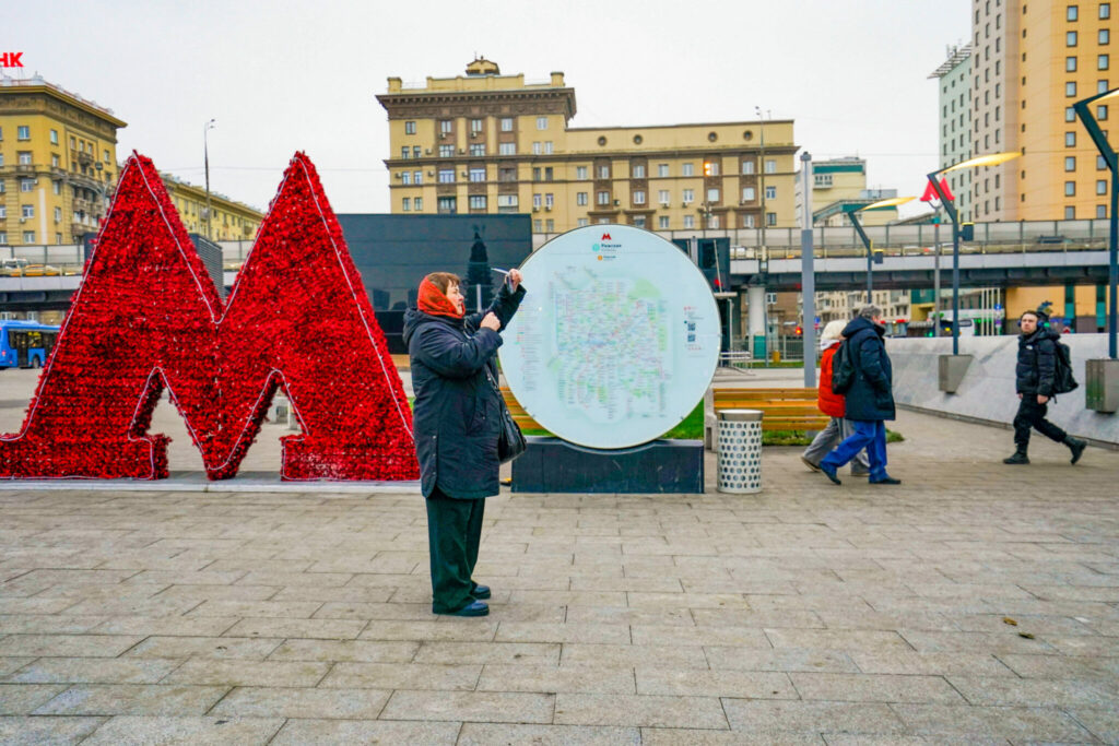 <em>Трифоновская улица</em>