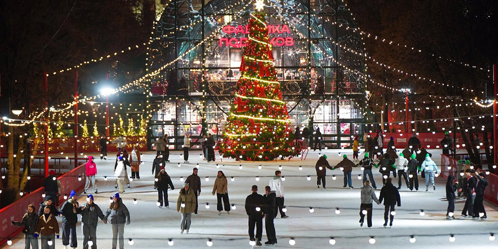 катки лед зима Фото mos.ru