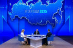 Итоги года с Владимиром Путиным