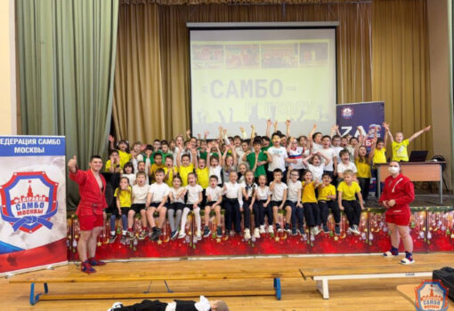 Фото: MOSSAMBO.RU