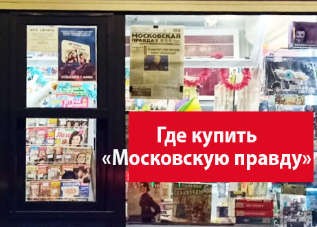 где купить, киоск