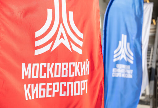 Фото VK.COM/MSCLEAGUE