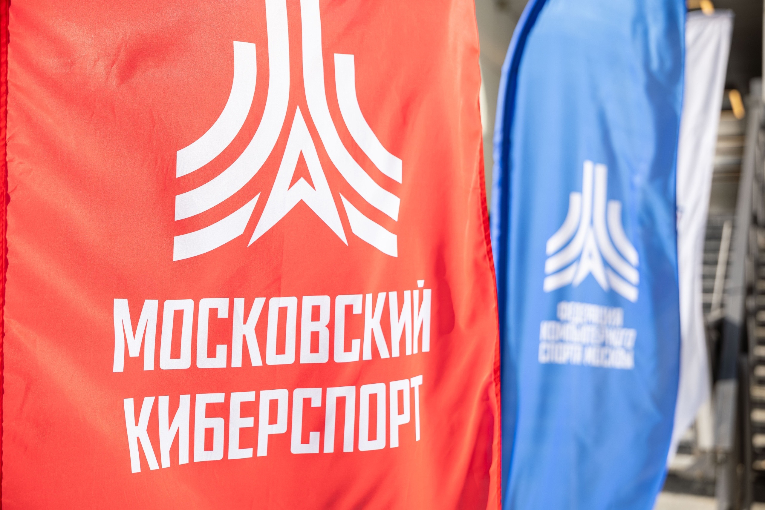 Фото VK.COM/MSCLEAGUE