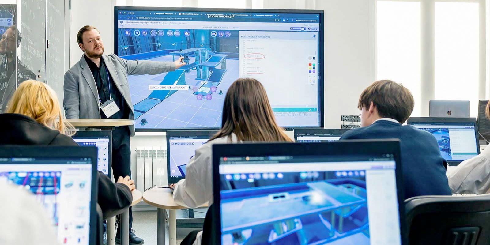 учитель школа образование