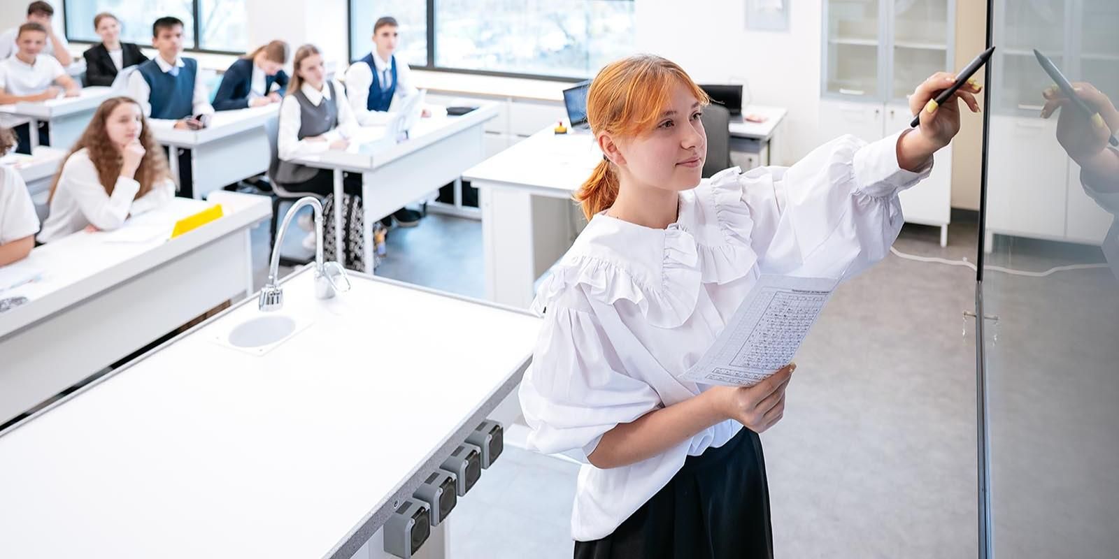 школа студенты