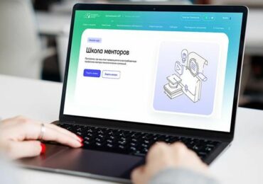 Московский инновационный кластер открыл набор на программу «Школа менторов»