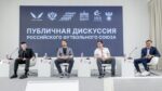 Адаптивный футбол обсудили на ВДНХ
