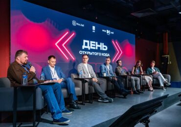 «День открытого кода» впервые прошел в столице